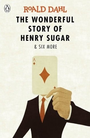 The Wonderful Story of Henry Sugar and Six More фото книги