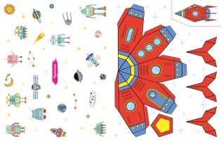 Объёмные игрушки из бумаги. Космические роботы фото книги 4