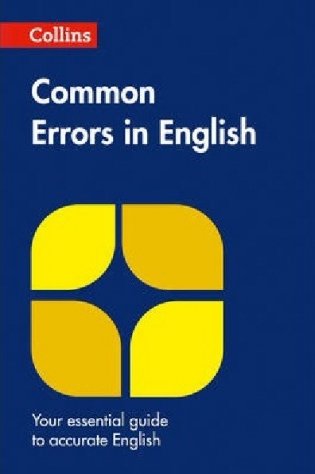Common Errors in English фото книги