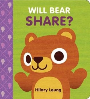 Will Bear Share? фото книги