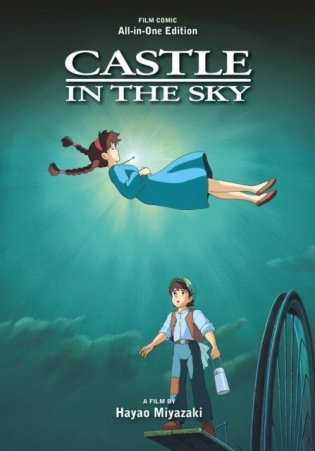 Castle In The Sky All-In-1 Ha фото книги