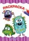 Раскраска. Монстрики фото книги маленькое 2