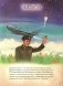 Юрий Гагарин фото книги маленькое 2