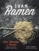Ivan Ramen. Love, Obsession, and Recipes фото книги маленькое 2