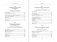 Как найти свою любовь. 10 шагов к счастливым отношениям фото книги маленькое 9