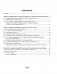 Великая Отечественная война советского народа (в контексте Второй мировой войны). Практикум для 9 класса фото книги маленькое 8