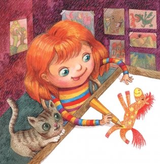 Ева нарисовала Лошадку фото книги 2