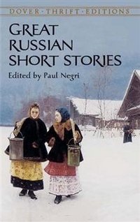 Great Russian Short Stories фото книги