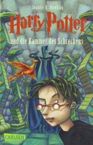 Harry Potter Und Die Kammer Des Schreckens фото книги