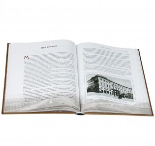 Москва и москвичи фото книги 5