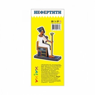 Объемный пазл-игрушка "Древний Египет. Нефертити" фото книги 2
