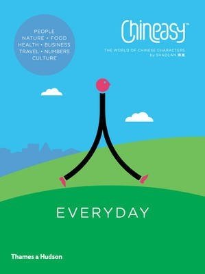 Chineasy Everyday. The World of Chinese Characters фото книги