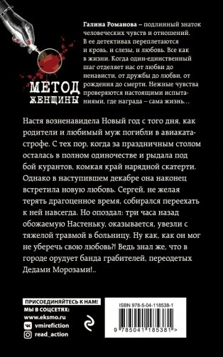 Второй подарок судьбы фото книги 2