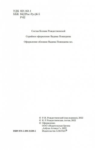 "Все начинается с любви..." фото книги 4
