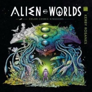 Alien Worlds фото книги