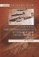 Советская авиапромышленность в годы Великой Отечественной войны фото книги маленькое 2