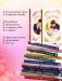 Комплект из 2 новелл. Леди и бродяга, Спящая красавица фото книги маленькое 4