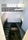 Re: Crafted. Interpretations of Craft in Contemporary Architecture and Interiors фото книги маленькое 2