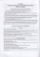 Гражданско-патриотическое воспитание дошкольников. Календарно-тематическое планирование. Образовательная область "Ребенок и общество". Основы гражданско-патриотической культуры. Средняя группа (4-5 лет) фото книги маленькое 3