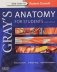 Gray's Anatomy for Students and Paulsen: Sobotta, Atlas of Anatomy 15e Package фото книги маленькое 2