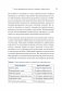 Дерматохирургия. Хирургия новообразований кожи и ее придатков: практическое руководство фото книги маленькое 9