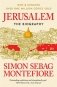 Jerusalem: The Biography (new & updated) фото книги маленькое 2