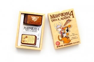 Настольная игра "Манчкин 4. Тяга к коняге" (Дополнение) фото книги 5