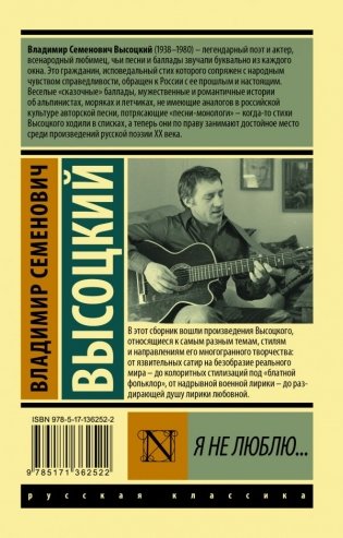 Я не люблю... фото книги 2