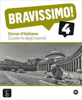 Bravissimo 4 Quaderno degli esercizi (+ CD-ROM) фото книги