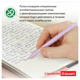 Ручка шариковая Luxor "Liquiwrite" синяя, 0,7 мм, с антибактериальным грипом, корпус ассорти. Арт. 2030P/50DU/19410P/50DU фото книги 4