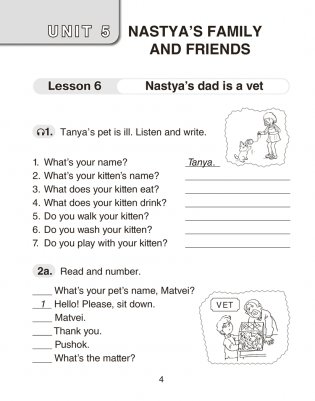 Английский язык. 4 класс. Практикум-2 фото книги 3