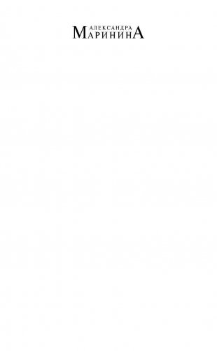 Цена вопроса. Том 2 фото книги 2