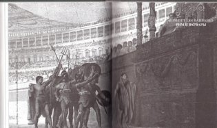 Трофеи фото книги 3