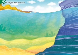 600 наклеек. Мир динозавров фото книги 3