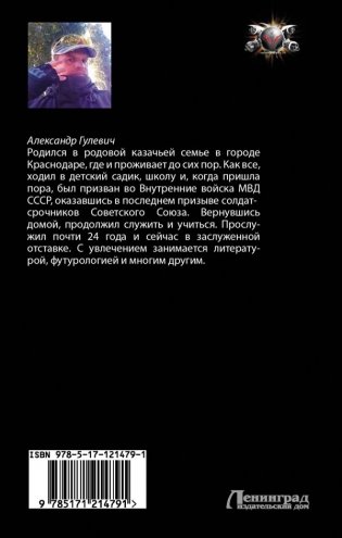 К бою! фото книги 2