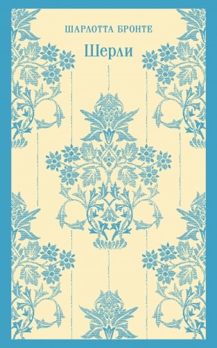 Шерли фото книги