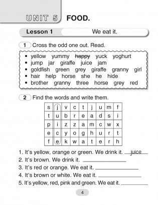 Английский язык. 3 класс. Практикум-2. ГРИФ фото книги 3