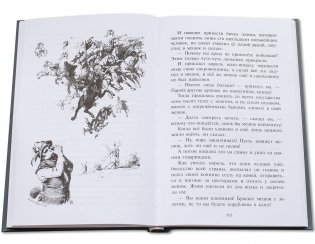 Сказки для детского и семейного чтения. Книга на русском и немецком языках фото книги 3