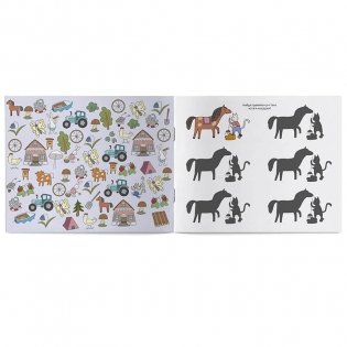 Занимательный альбом "Веселые каникулы в деревне" фото книги 2