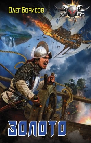 Золото фото книги