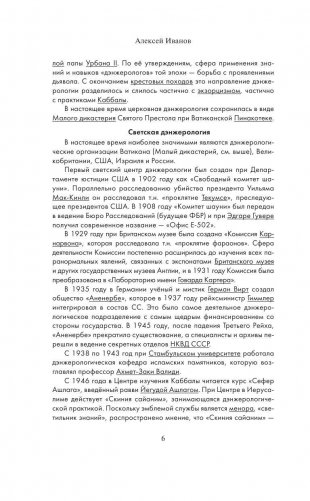 Комьюнити фото книги 6