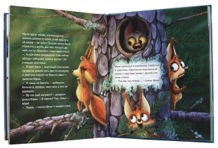 Лучший для мамы фото книги 2