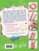 Яркие резиночки: плетение на пальцах фото книги маленькое 6