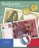 Тетрадь "Банкноты", А5, 48 листов, клетка фото книги маленькое 4