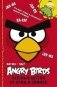 Angry Birds. Потехе - час! Улётные шутки от птиц и свиней фото книги маленькое 2