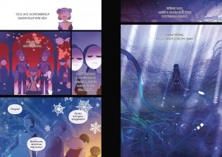 Король земли. Комплект из 2-х книг фото книги 5