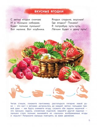 Уникальная книга для развития мозга. Самый эффективный тренажёр. 1+ фото книги 6