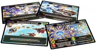 Настольная игра "Звёздные империи: Фронтир" фото книги 6