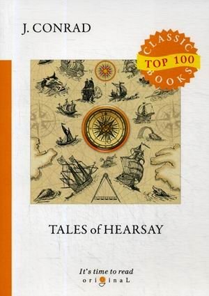 Tales of Hearsay фото книги