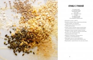 Тарталетки: Вкусные идеи для праздничного стола фото книги 8
